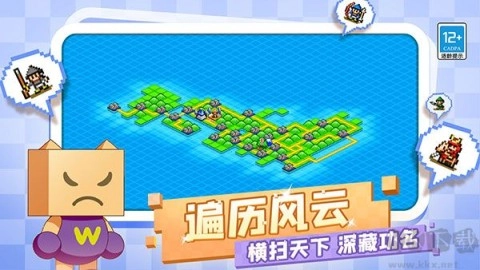 合战忍者村截图2