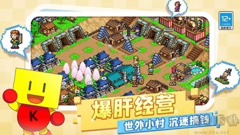 合战忍者村截图3