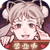 竹马胭脂铺
