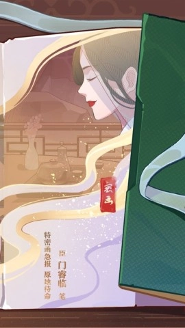 竹马胭脂铺(3)