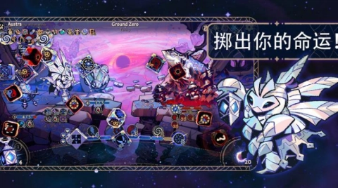 阿斯特赖亚(1)