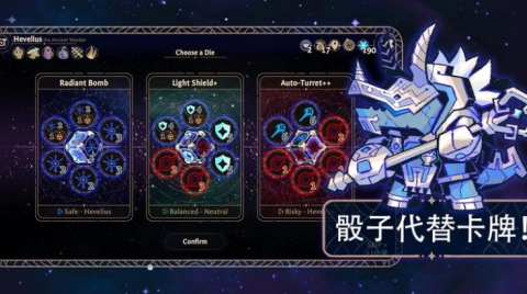 阿斯特赖亚(2)