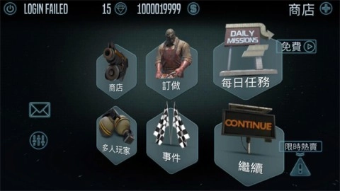 黑手党战争(2)