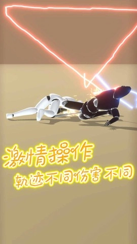 星际狩猎(2)