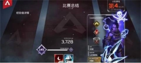 高能英雄(s2赛季) 版图1
