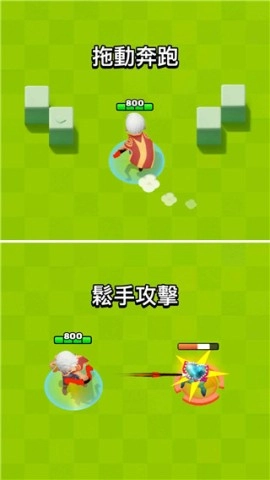 弓箭传说海外版(1)