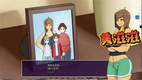 新的觉醒截图1