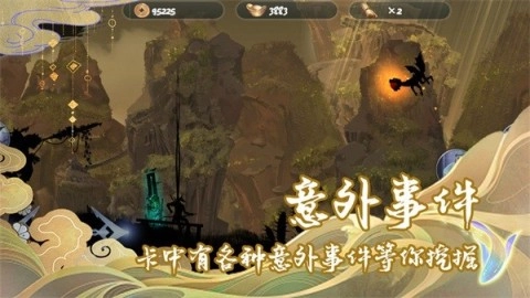 剑之怒(2)