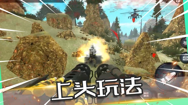 孤胆枪王(1)