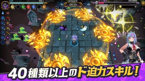 恶魔幸存者官方最新版图3