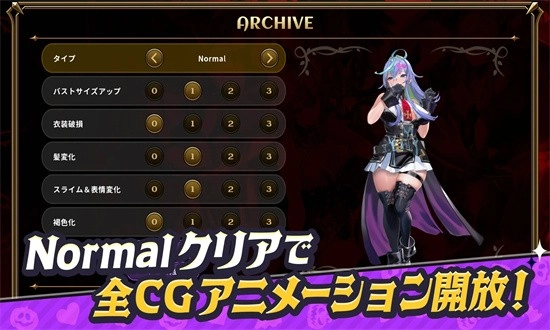 恶魔幸存者官方最新版图4