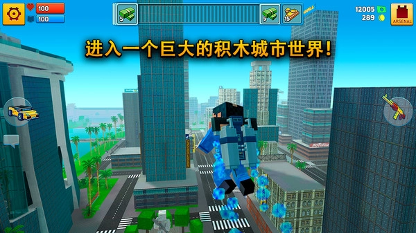 街区像素战争(2)