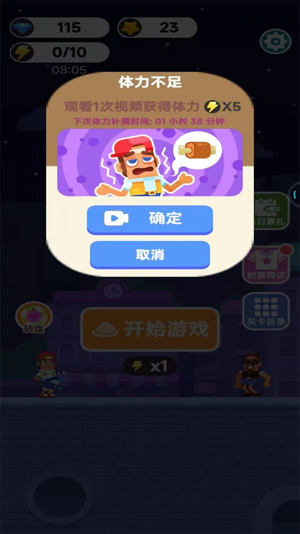 花样枪神(1)