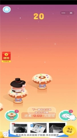 王牌飞跃(2)