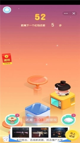 王牌飞跃(3)