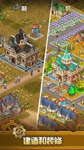 美国农场模拟器(American Farming)(3)