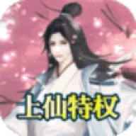 花千骨2025