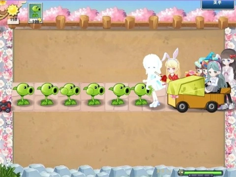 植物大战僵尸美人计版(3)