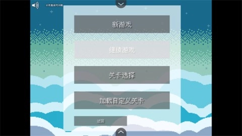 最大的挫折2截图2