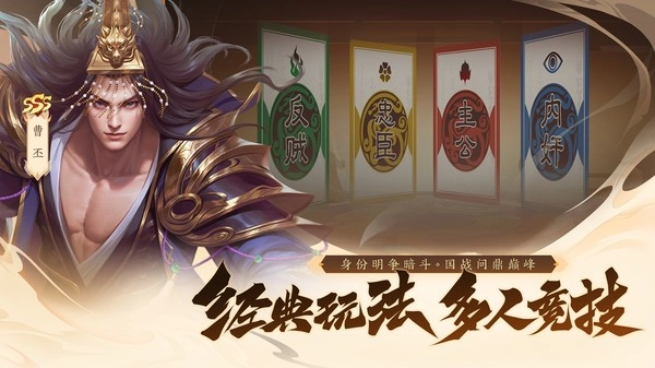 三国杀一将成名(2)