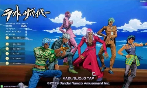 jojo的奇妙冒险最后的生还者(3)