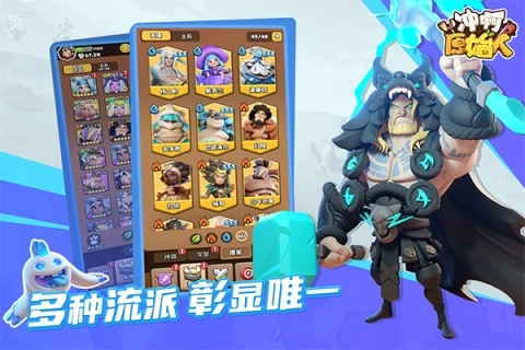 冲啊原始人(1)