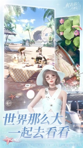 杜拉拉升职记测试服(3)
