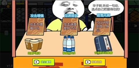 孤勇格斗(3)