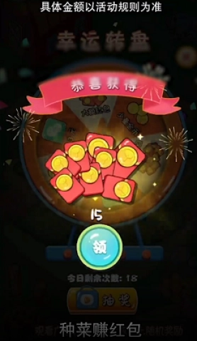 悠然农场(1)