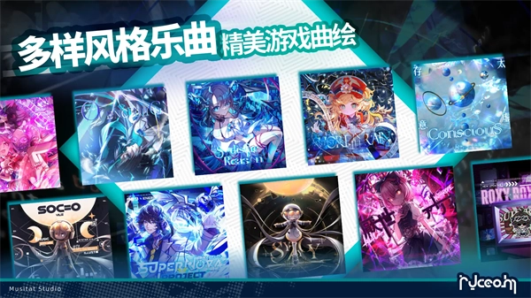 镜之韵律截图6