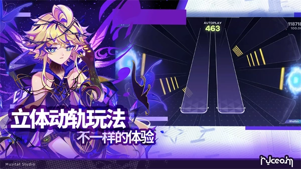 镜之韵律截图4