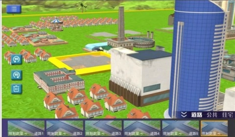 城市之心崛起之路图3