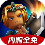 小小传奇狂战士
