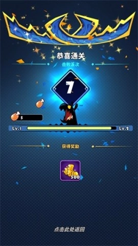 飞吧龙骑士渠道服(3)