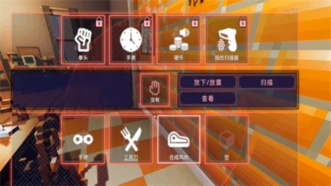 CSI暗罪迷踪(1)