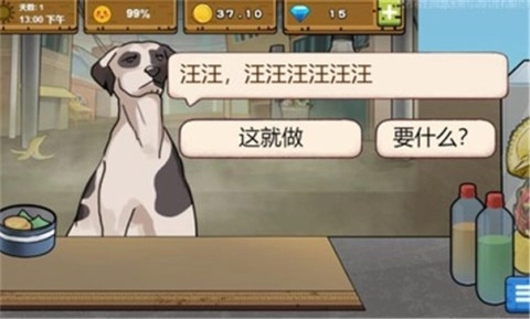 可口的地摊美味的地摊截图1