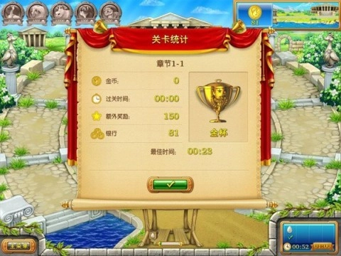 Farm Frenzy Free(1)