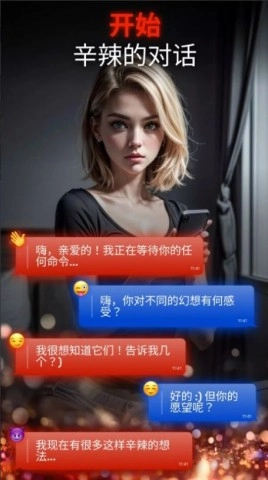 虚拟恋人真人版(2)