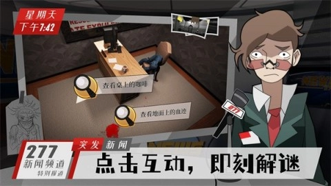 探案法侦探大赛合集(2)
