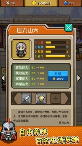 像素发展国(1)