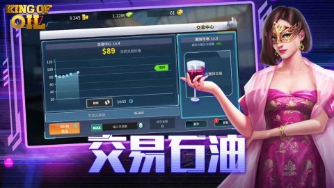 石油冲突(1)