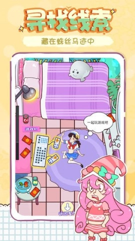 姐姐不可以(3)