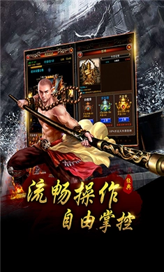 传奇大陆(1)