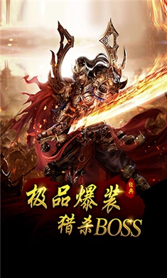 传奇大陆(2)