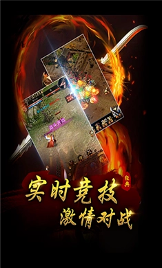 传奇大陆(3)