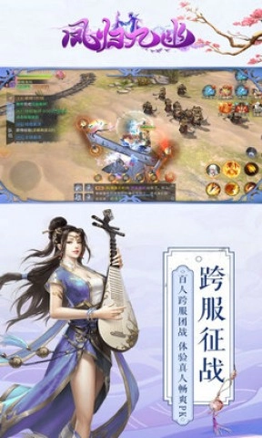 凤归九幽(3)