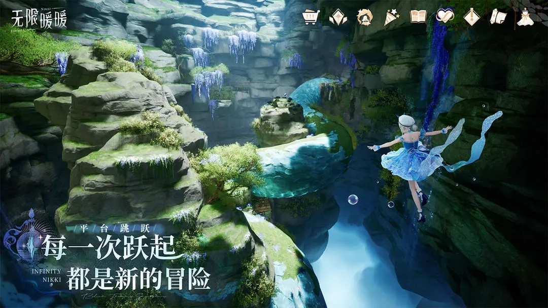 无限暖暖云游戏(3)