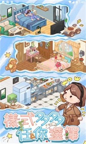 筑梦工作室(1)