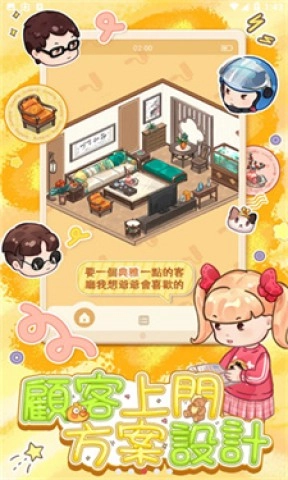 筑梦工作室(2)