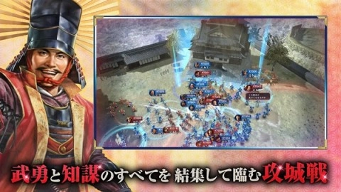 信长之野望霸道(2)